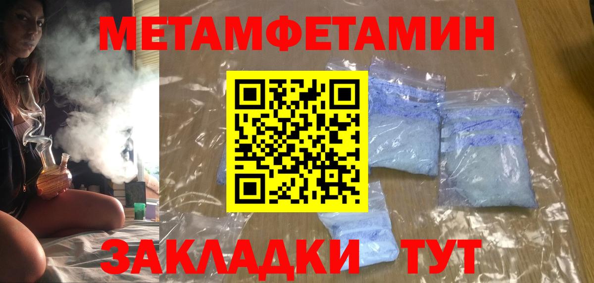 АМФЕТАМИН  Вход с VPN  Киселёвск  Амфетамин  ОМГ ОМГ вход  Амфетамин Розовый 