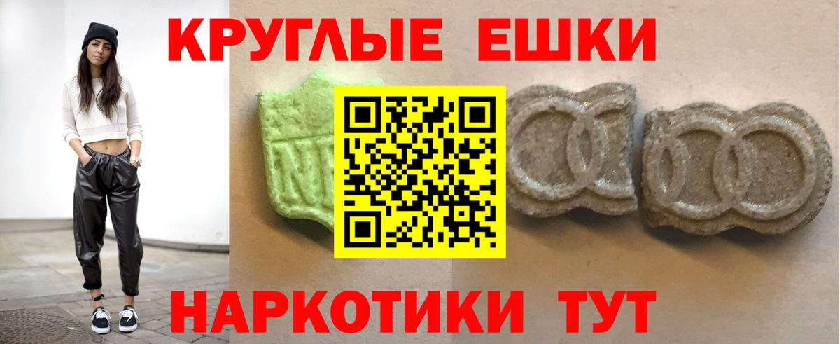 Экстази  Вход с VPN  Киселёвск  Экстази Дубай  Ecstasy ешки 