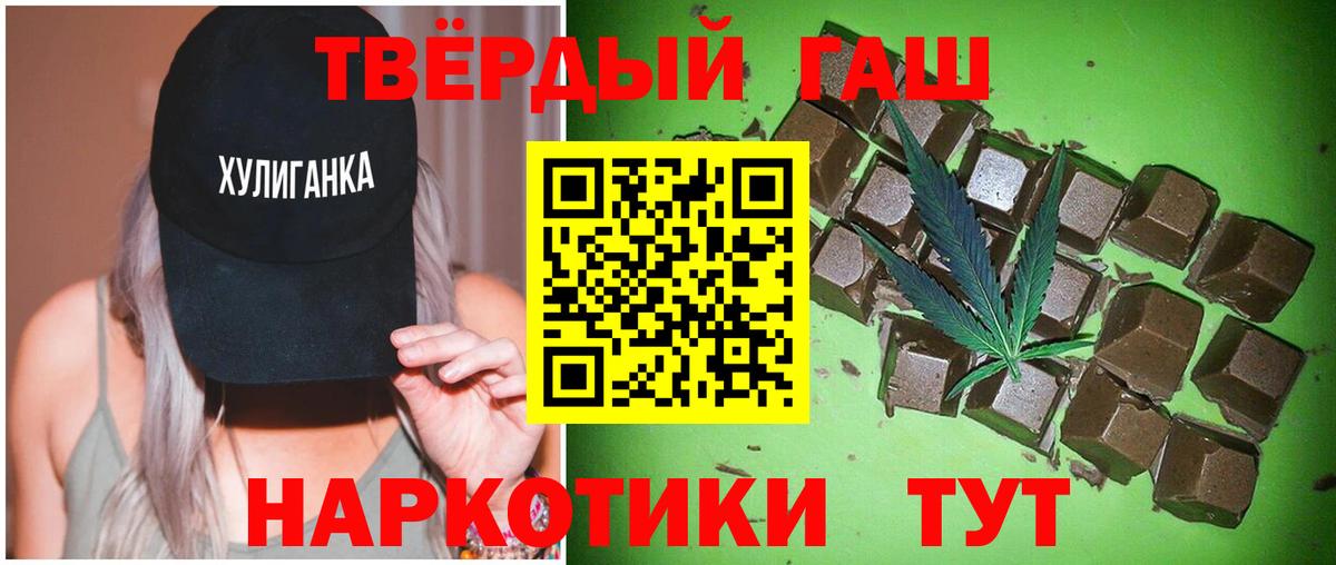Гашиш  Меф МЯУ МЯУ  Кодеин  Киселёвск  Вход с VPN  МАРИХУАНА  МДМА  МЕФ кристаллы 