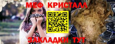 меф VHQ Бугуруслан