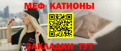 меф VHQ Бугуруслан