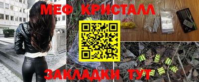 меф VHQ Бугуруслан
