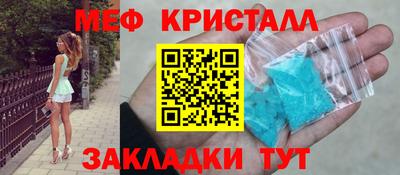 меф VHQ Бугуруслан