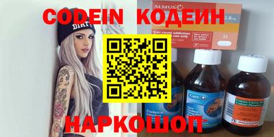 меф VHQ Бугуруслан