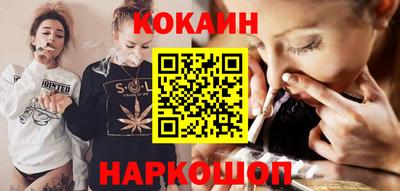 мескалин Будённовск