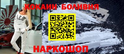 мескалин Будённовск