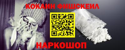 мескалин Будённовск