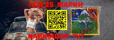 PSILOCYBIN Бузулук