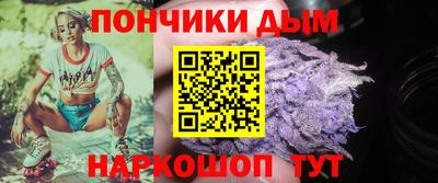 мескалин Будённовск
