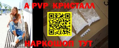 меф VHQ Бугуруслан