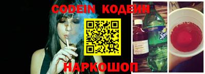 мескалин Будённовск