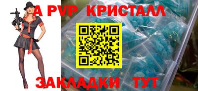 меф VHQ Бугуруслан