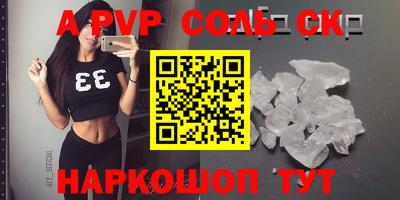 мескалин Будённовск