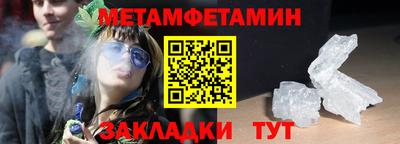 PSILOCYBIN Бузулук