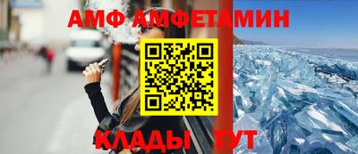 мескалин Будённовск