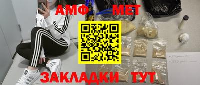 мескалин Будённовск