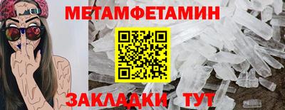 PSILOCYBIN Бузулук