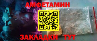 мескалин Будённовск