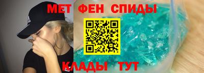 мескалин Будённовск
