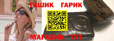 марихуана Новозыбков