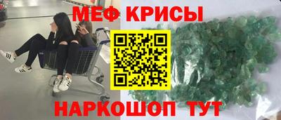 мескалин Будённовск