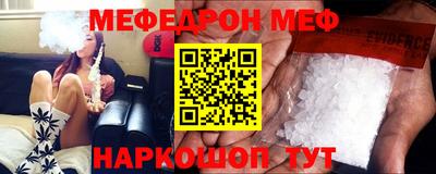 мескалин Будённовск