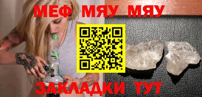 меф VHQ Бугуруслан