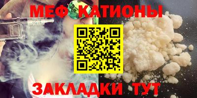 мескалин Будённовск