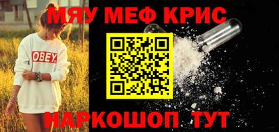 PSILOCYBIN Бузулук