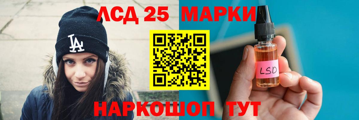 Лсд 25 экстази ecstasy Киселёвск