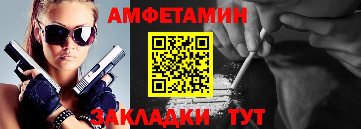 Первитин Декстрометамфетамин 99.9%  Вход с VPN  Киселёвск  Первитин Декстрометамфетамин 99.9% 